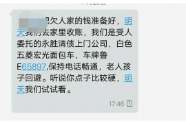 安达要账公司更多成功案例详情